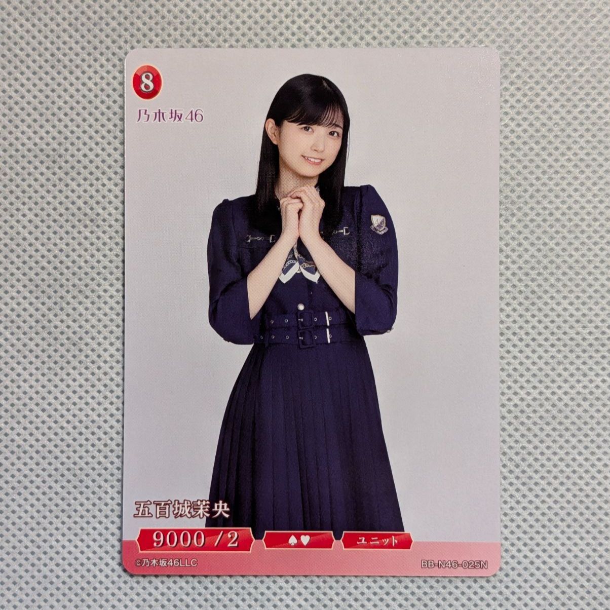 乃木坂46 五百城茉央 カード 12枚セット ビルディバイド -ブライト- BB