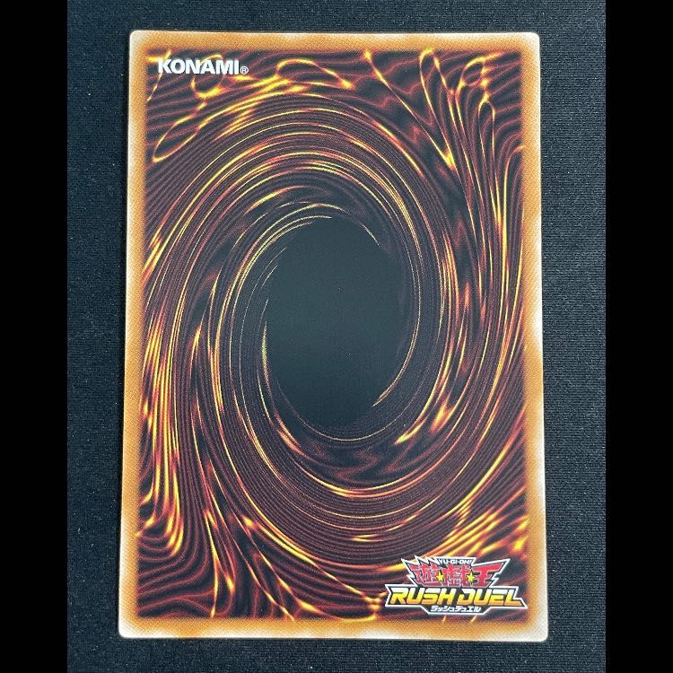 清浄の蛇姫 オーバーラッシュレア RD/5TH1-JP003 1枚 - メルカリ