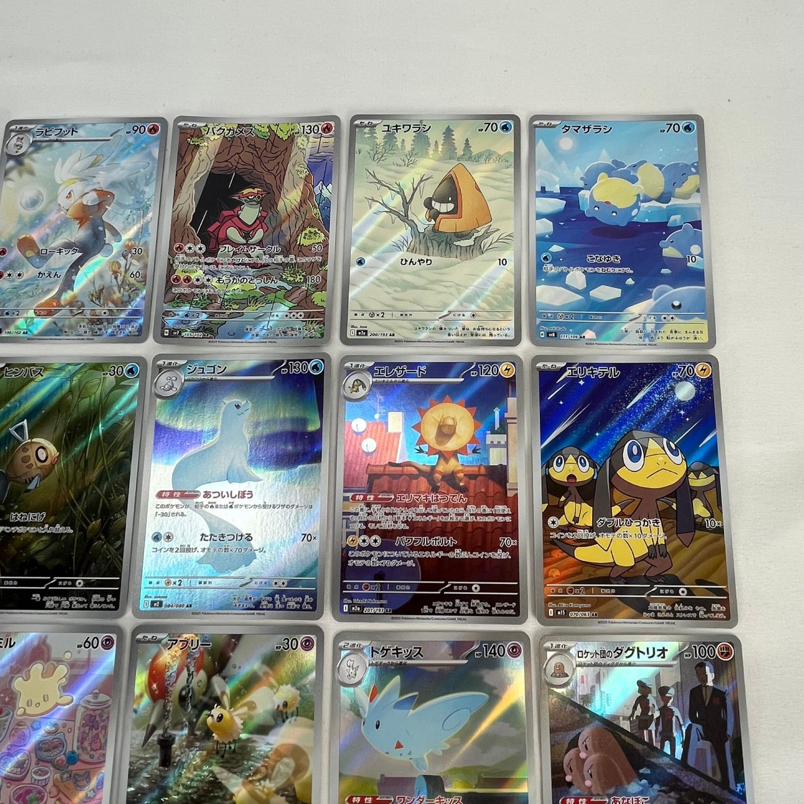 ポケモンカード AR アートレア 30枚セット ㉙ - メルカリ