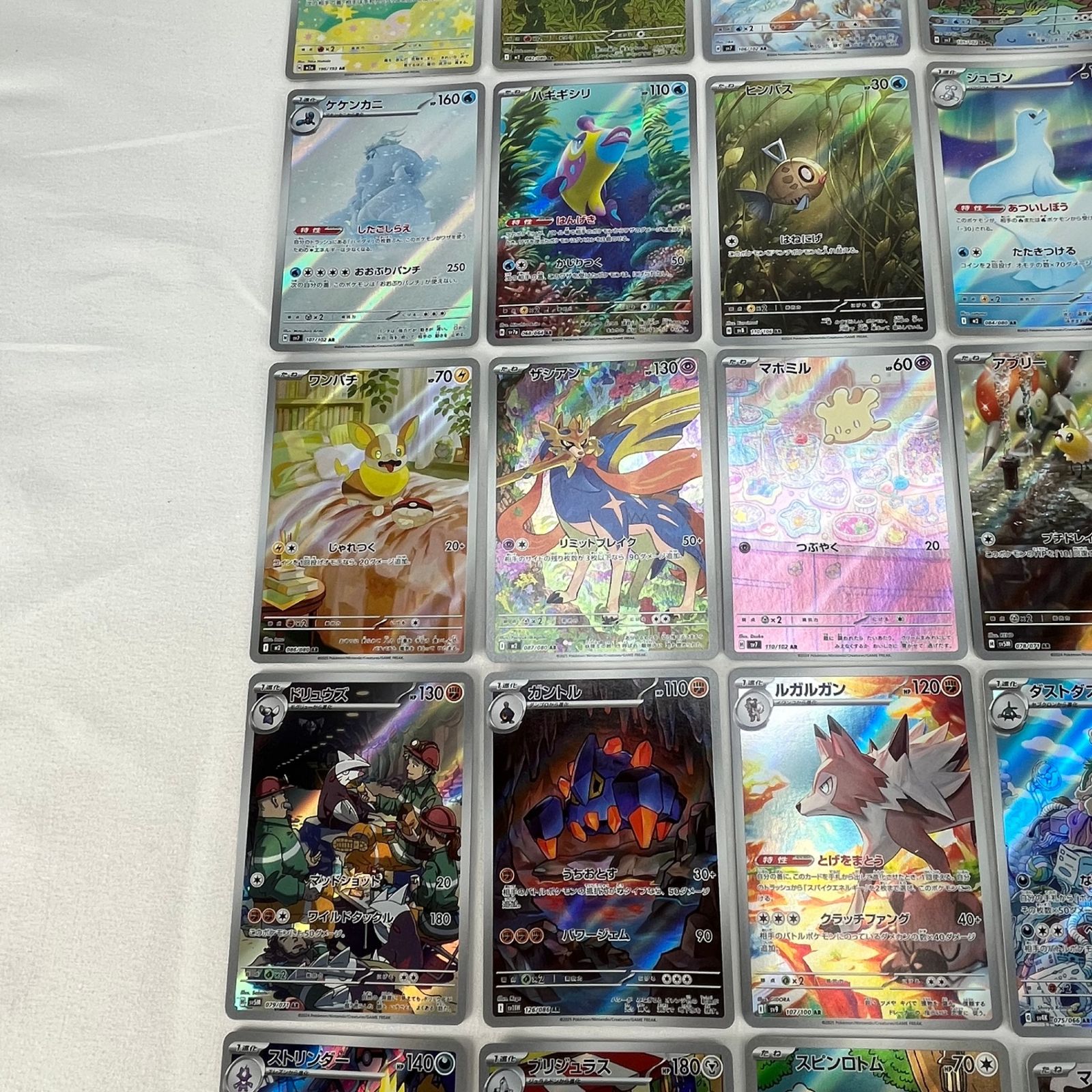 ポケモンカード AR アートレア 30枚セット ㉙ - メルカリ