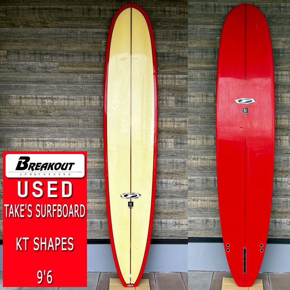 中古サーフボード TAKE'S SURFBOARD KT SHAPES 9'6 PU / テイクス