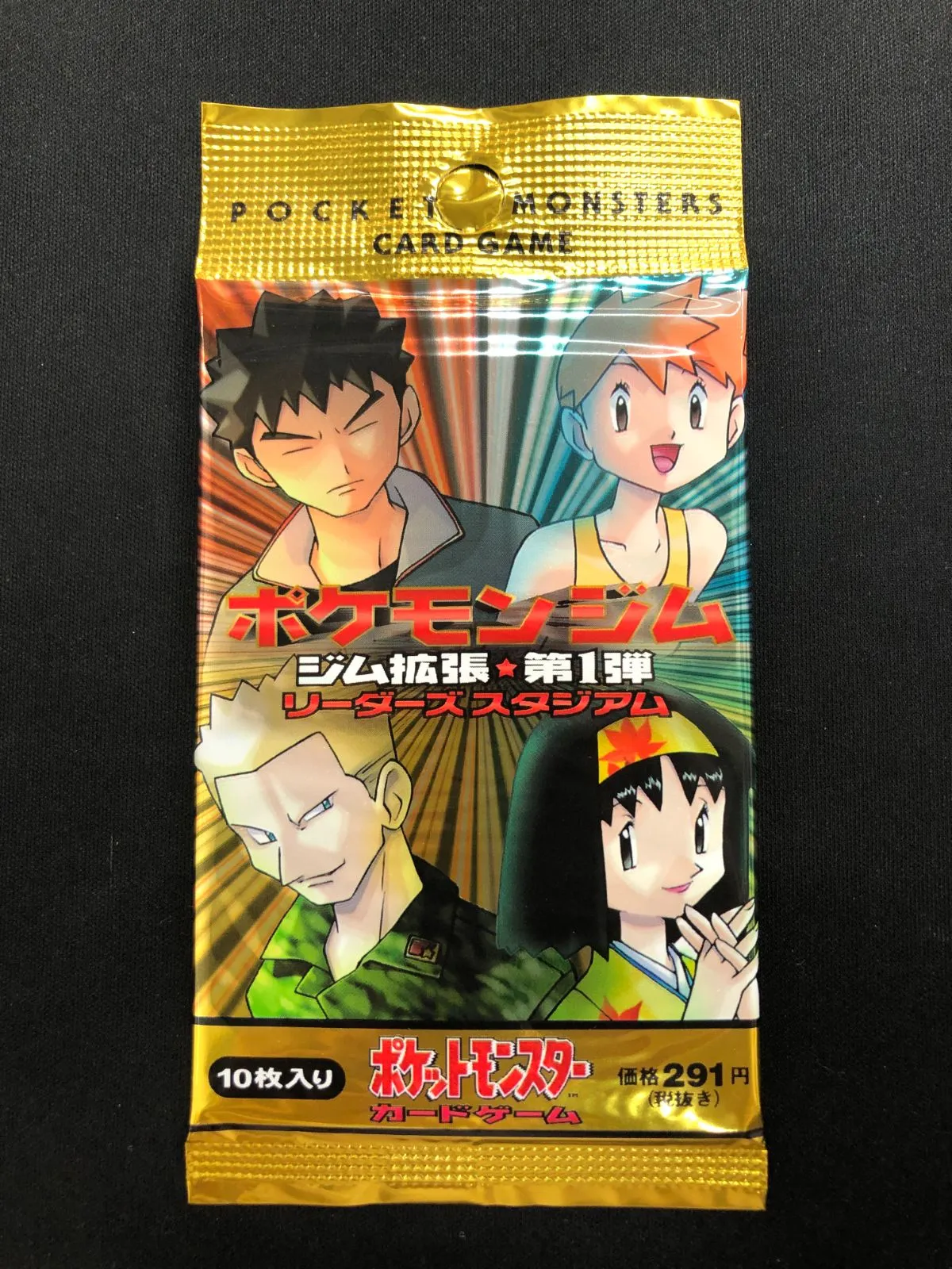 2026年最新】リーダーズスタジアム 未開封の人気アイテム - メルカリ
