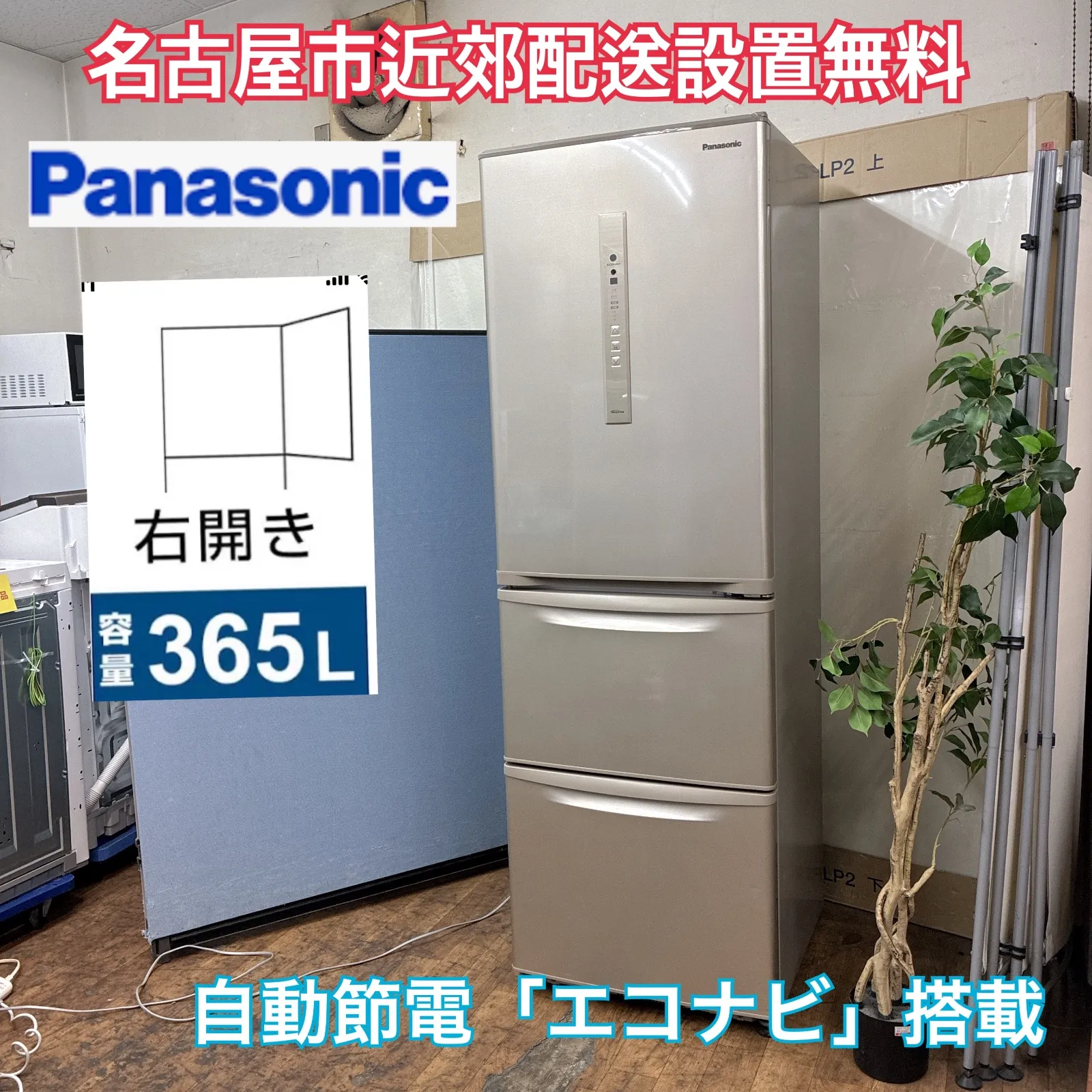 2026年最新】nr-c37の人気アイテム - メルカリ