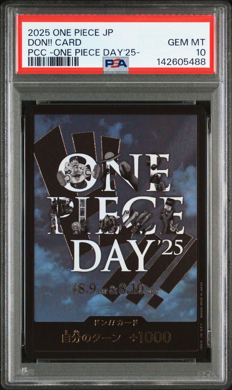 PSA 10 連番 ワンピースデイ 25 モンキー・D・ルフィ ドンカード ニカ