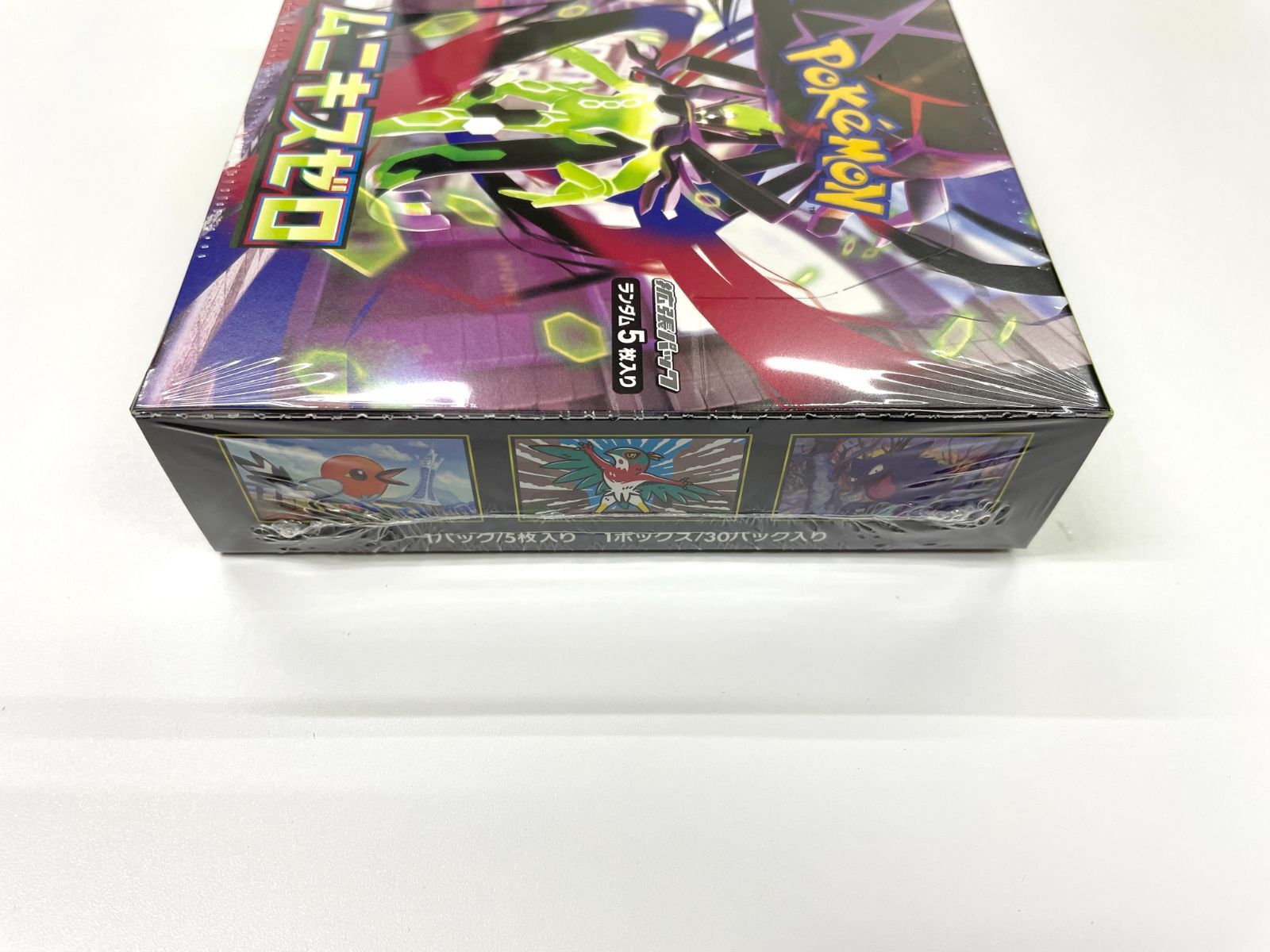 ポケモンカード ムニキスゼロ BOX 未開封品 シュリンク付き - メルカリ