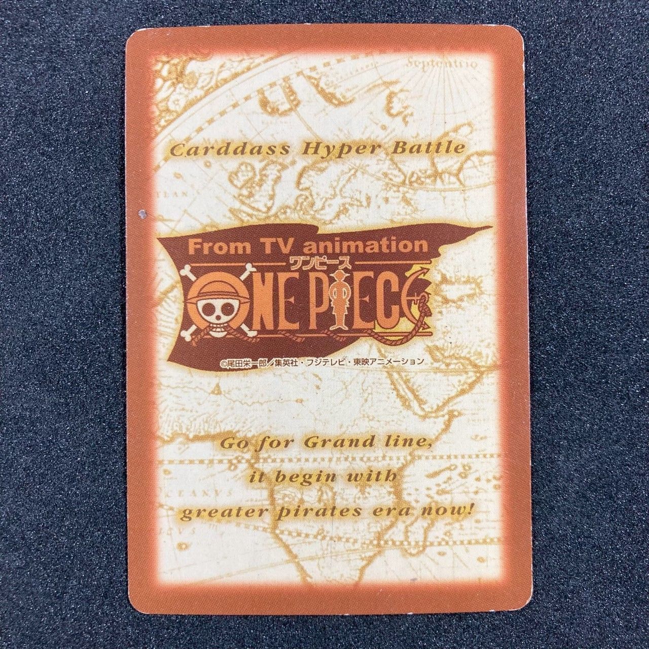 ゾロ 海賊狩りの異名 C72 旧ワンピースカード ハイパーバトル - メルカリ