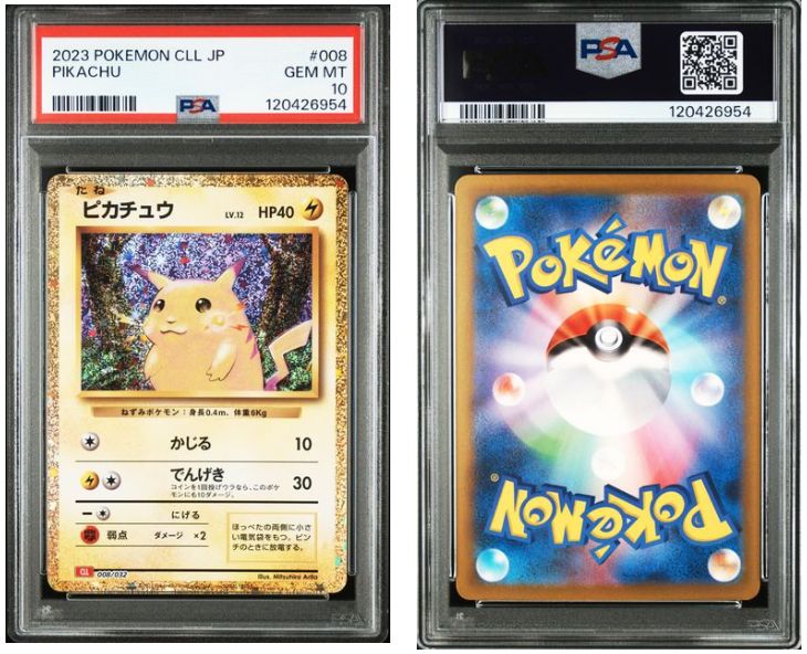 PSA10】ピカチュウ 008/032 クラシック Classic - メルカリ