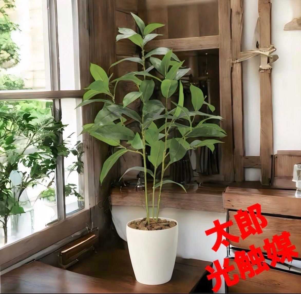 光触媒 人工観葉植物 ウォールグリーン フェイクグリーン ローレル90