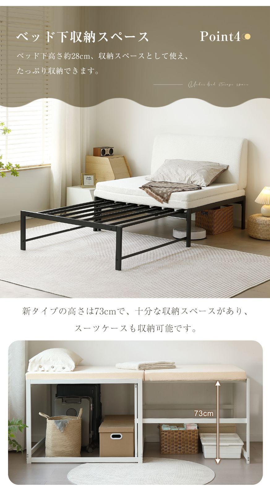 高さ75cmタイプ 伸長式ベッド ディベッド シングル 高いベッド パイプ