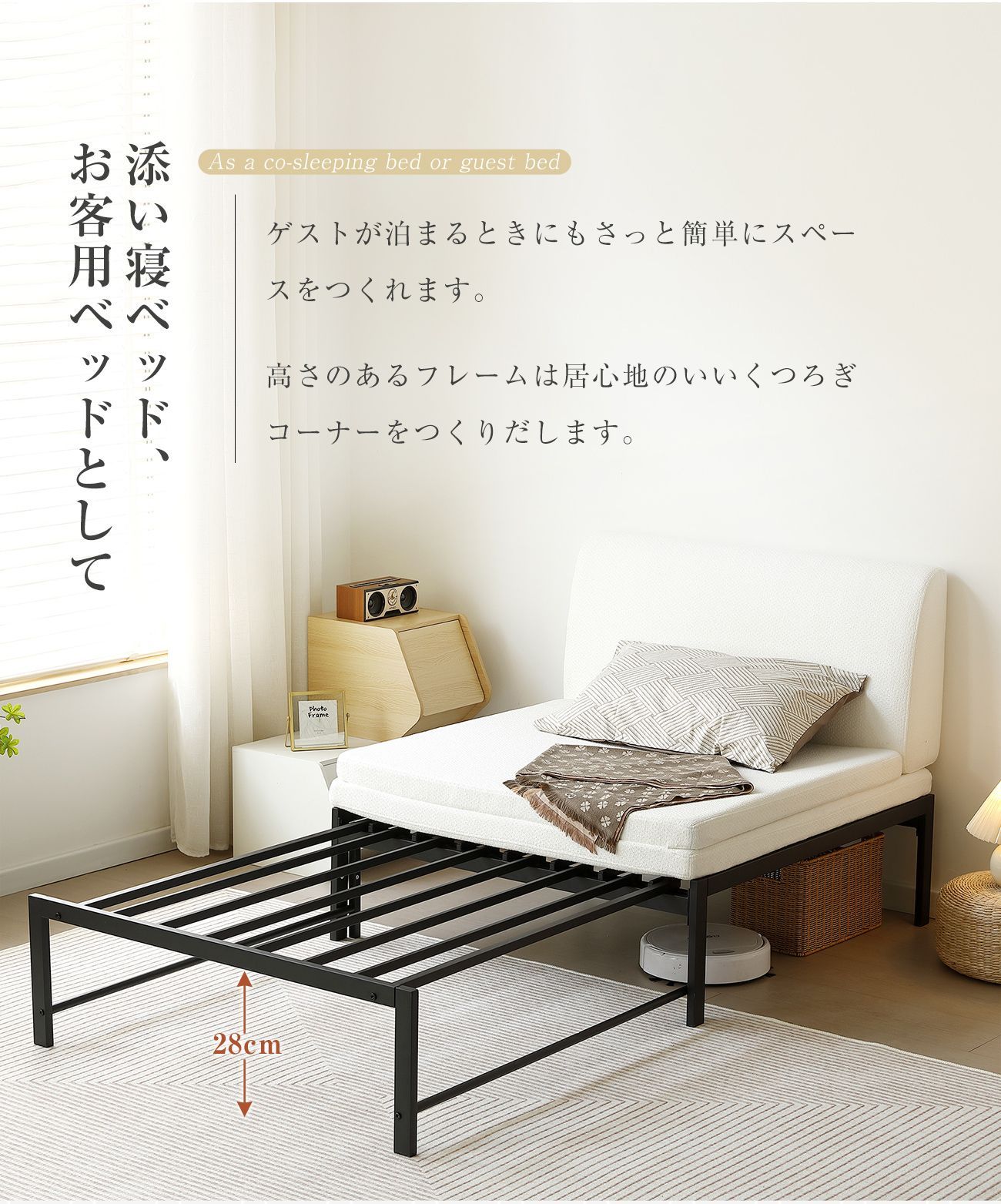 高さ75cmタイプ 伸長式ベッド ディベッド シングル 高いベッド パイプ