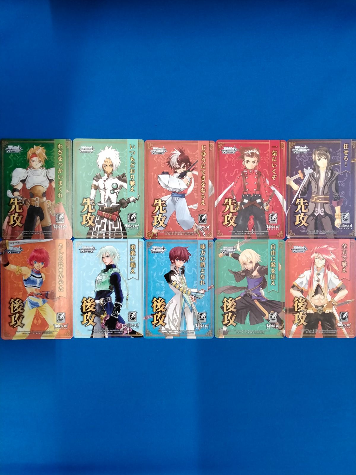 ヴァイスシュヴァルツ テイルズ SR.RRR ファラ 後攻 リッド ヴァイス