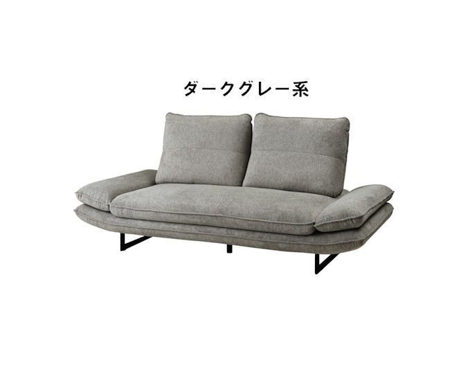 肘掛リクライニング2人掛けソファ幅197cm 背もたれ可動 北欧モダン
