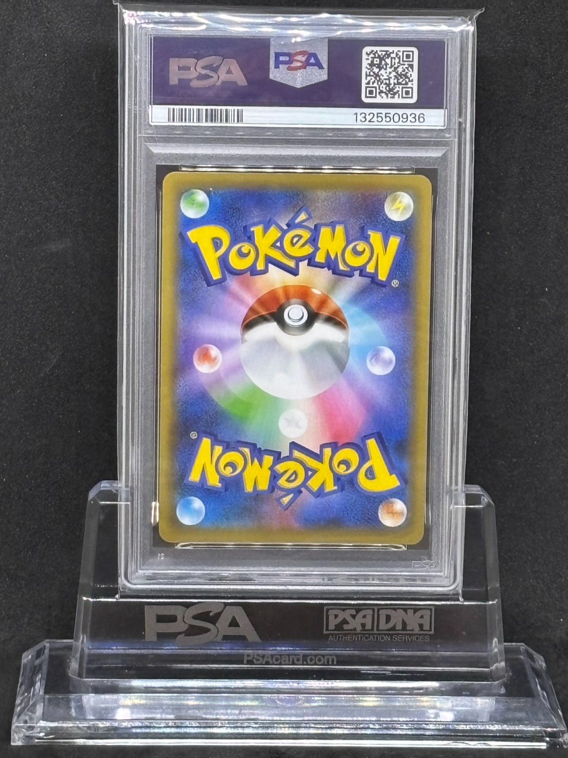 マグマ団のグラードン 25th プロモ S8a【25th ANNIVERSARY edition