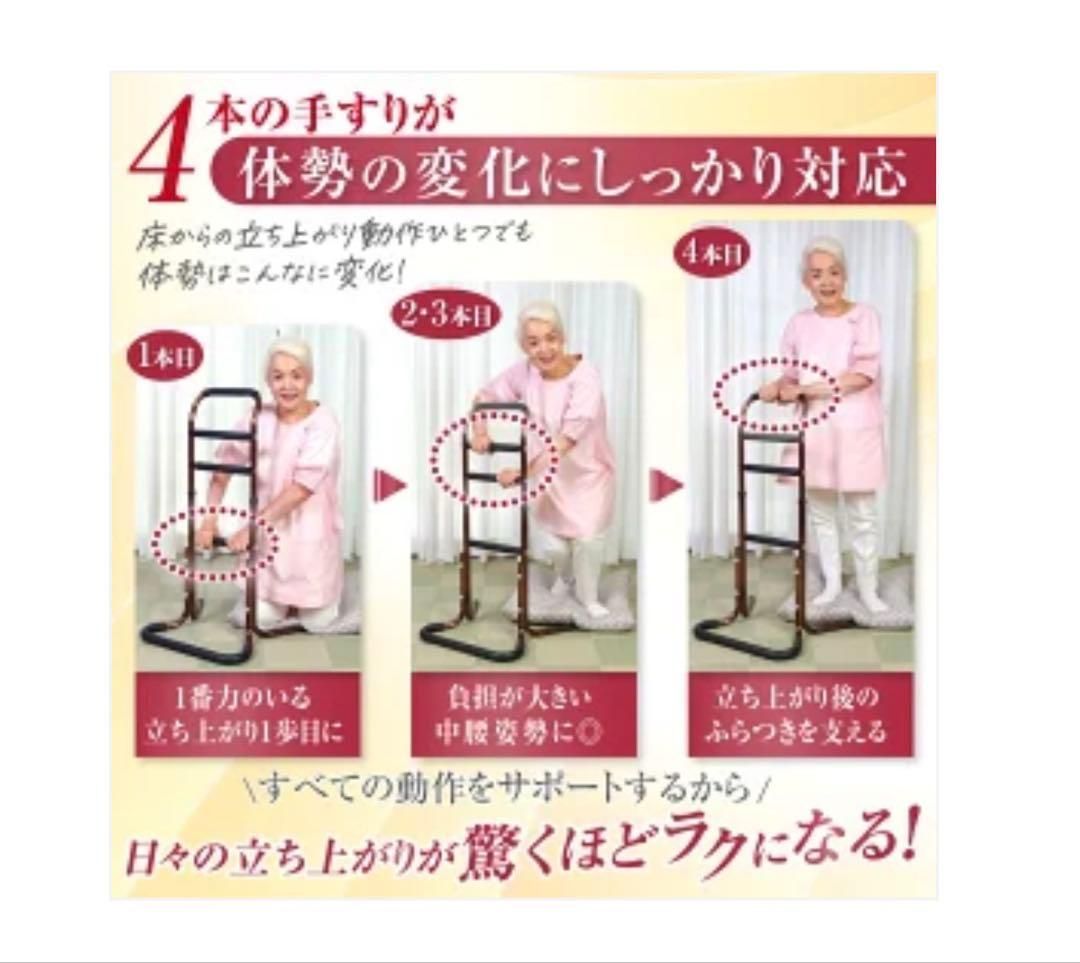 3026 立ち上がり補助器具 - メルカリ