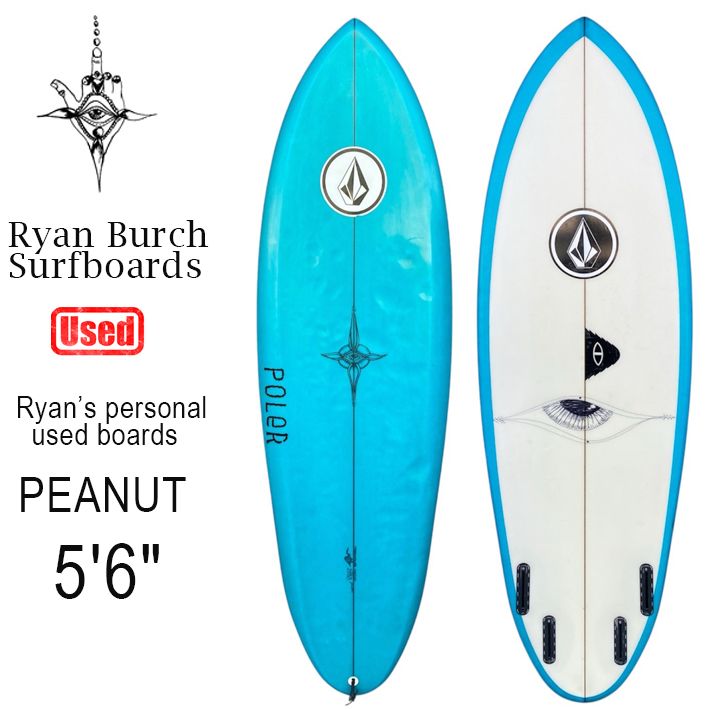 RYAN BURCH SURFBOARDS ライアンバーチ サーフボード Ryan's personal
