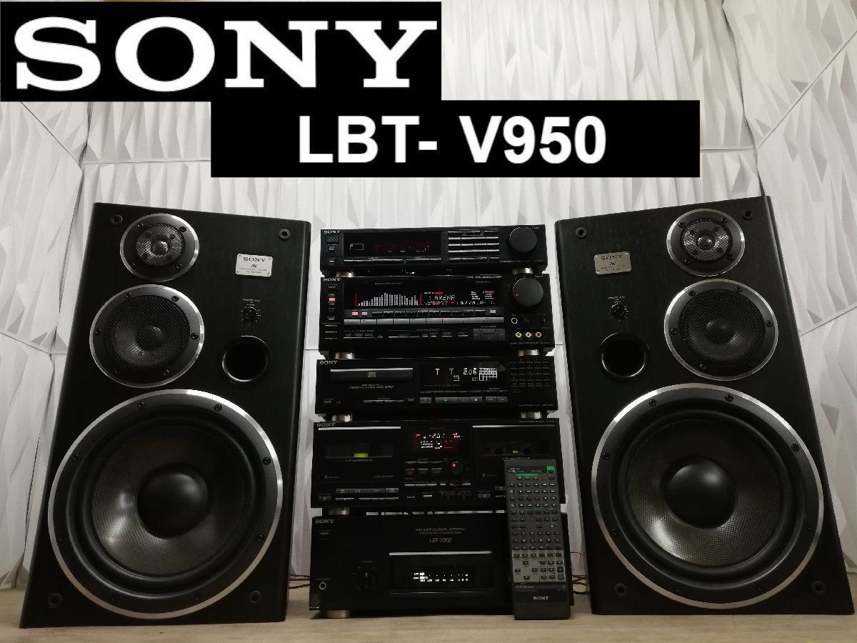 SOLD OUT◇レストア整備済・保証付◇SONY LBT-V950 Liberty リバティ
