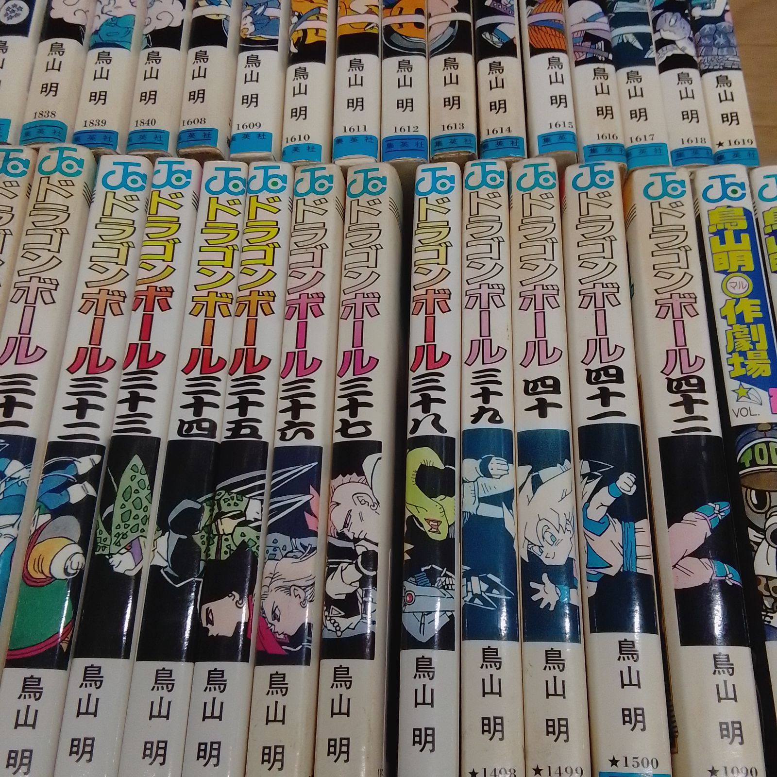☆ドラゴンボール 1～42巻 全巻＋鳥山明マル作劇場2巻 計44冊 コミック