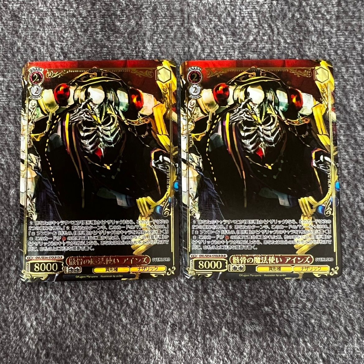 ヴァイスシュヴァルツ 原作オーバーロード 骸骨の魔法使い アインズ