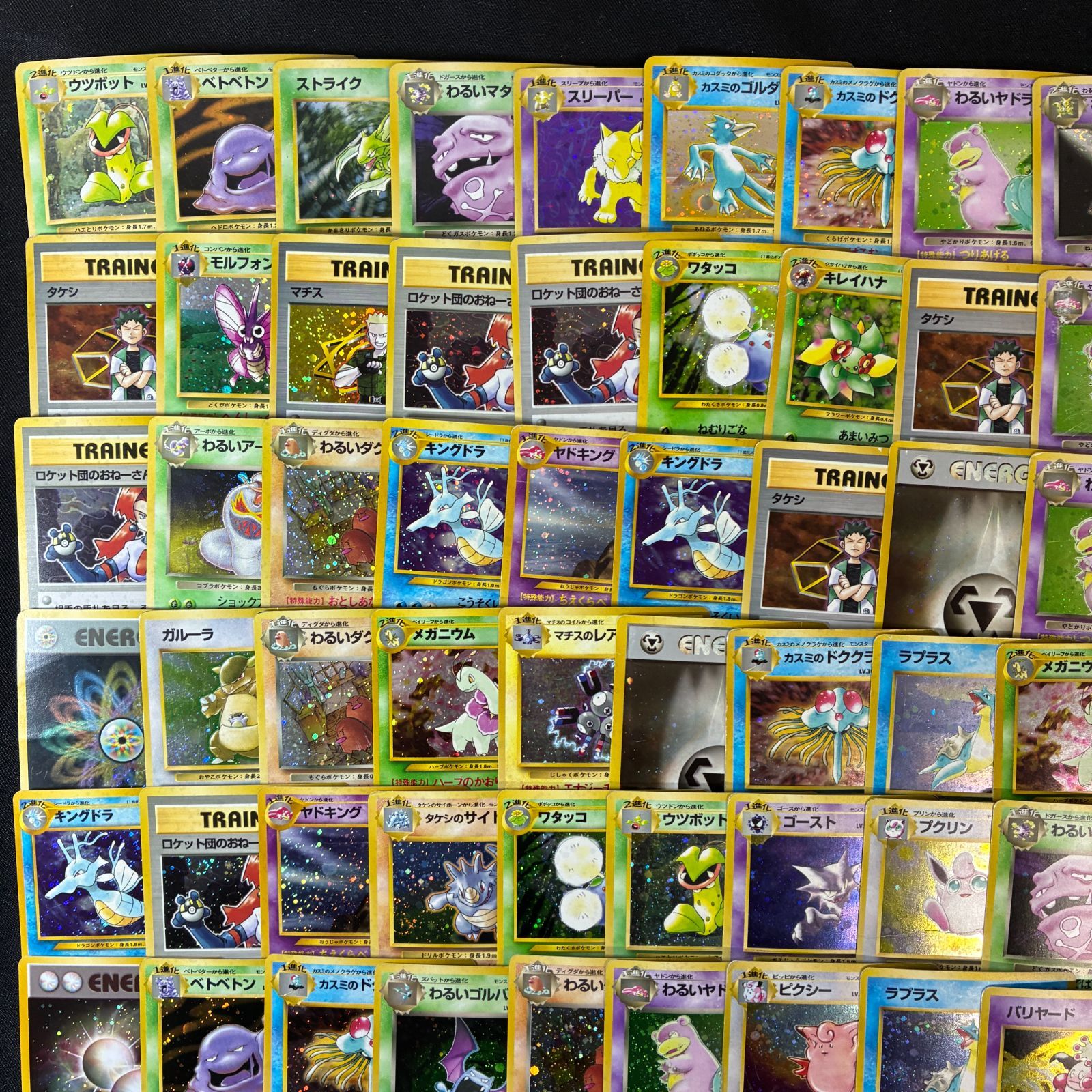 旧裏 キラカード 100枚セット まとめ売り ポケモンカード [K455