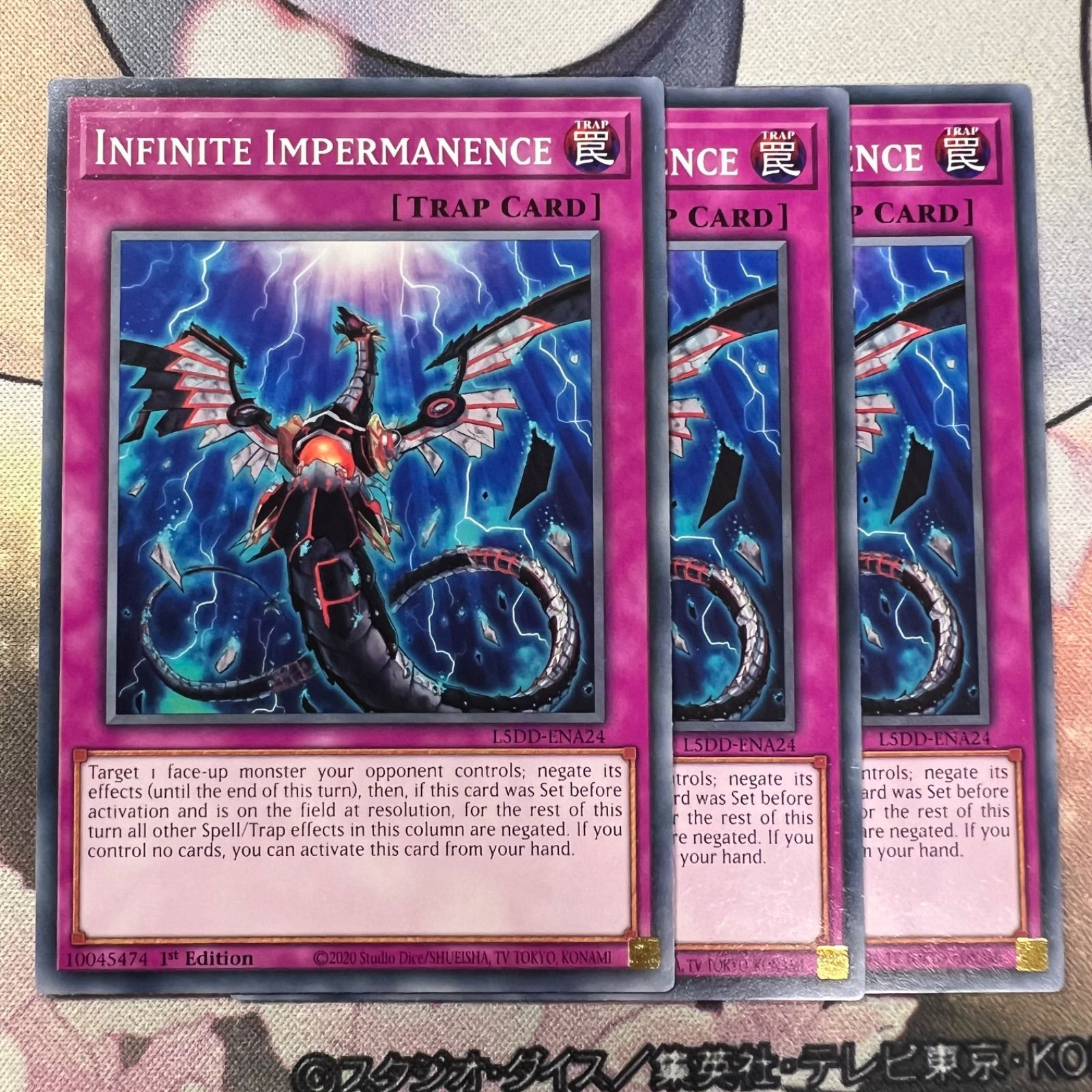 遊戯王 無限泡影 EU フランス語版 レリーフ 深掘り個体 Amazon.co.jp