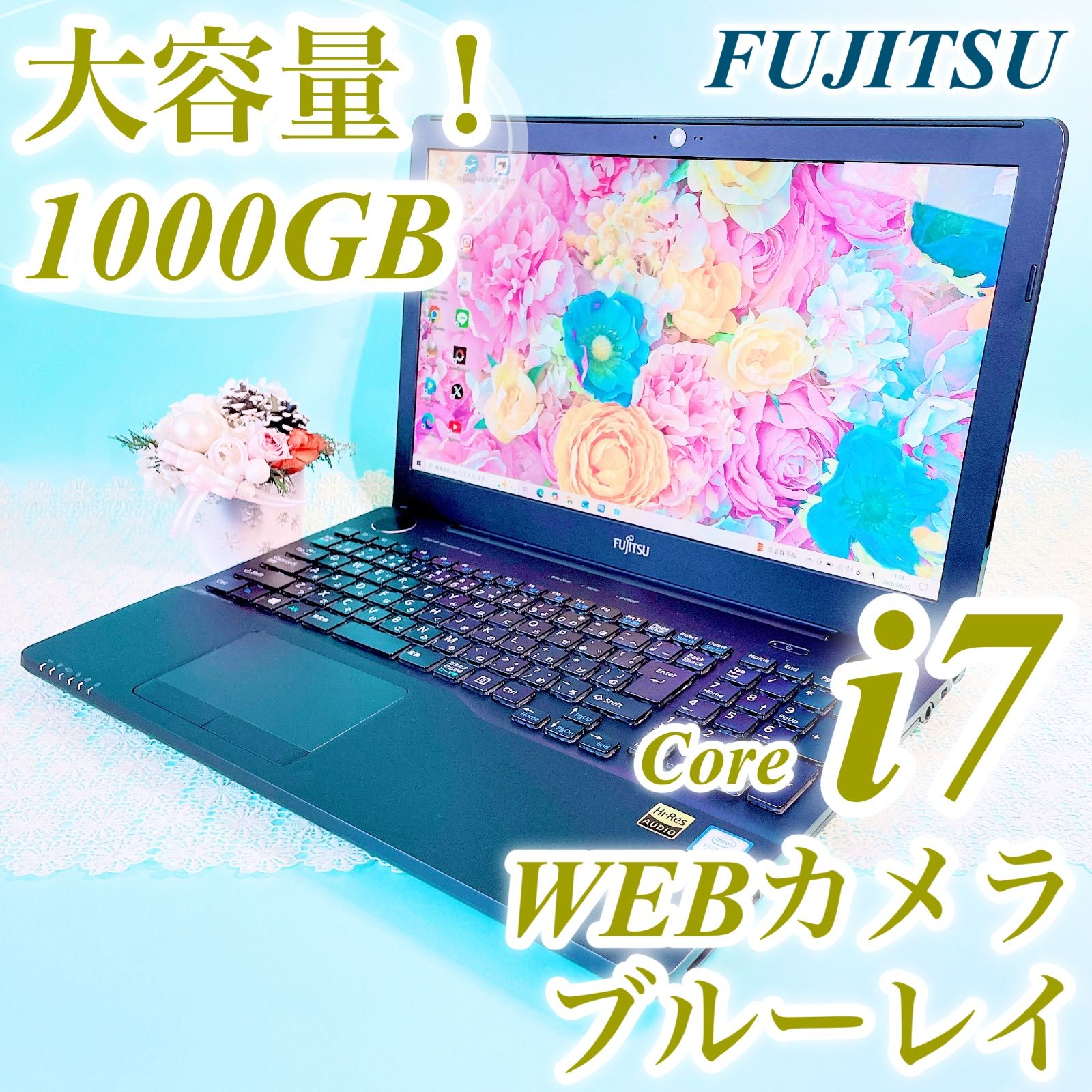 ブルーレイ見れる❣️たっぷり大容量1TB✨️Corei7✨️薄型ノート