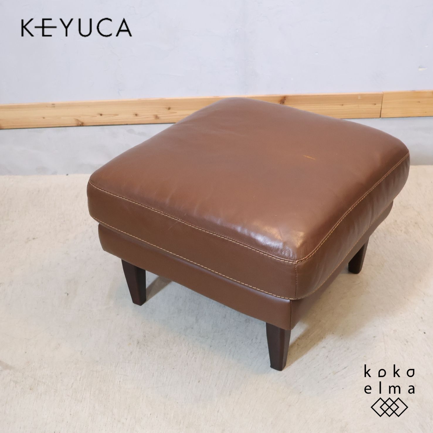 KEYUCA ケユカ 本革 オットマン レザー スツール 北欧スタイル