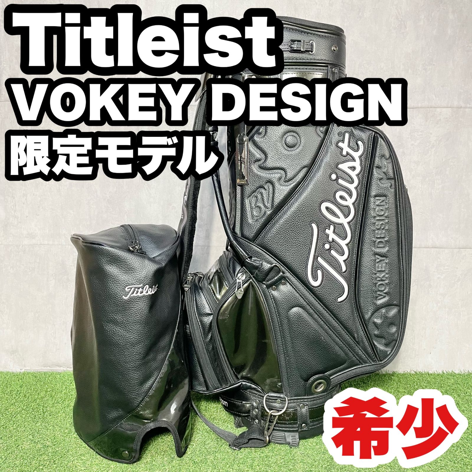 希少】Titleist VOKEY DESIGN キャディバッグ ゴルフバッグ ブラック