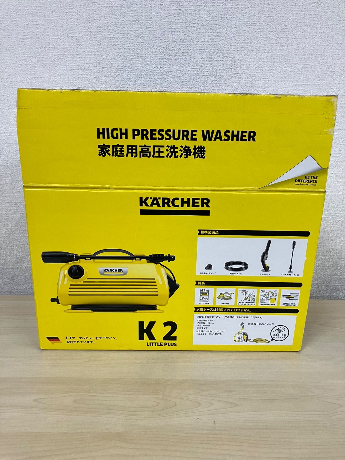 P/ケルヒャー KARCHER K2 LITTLE PLUS 高圧洗浄機 - メルカリ