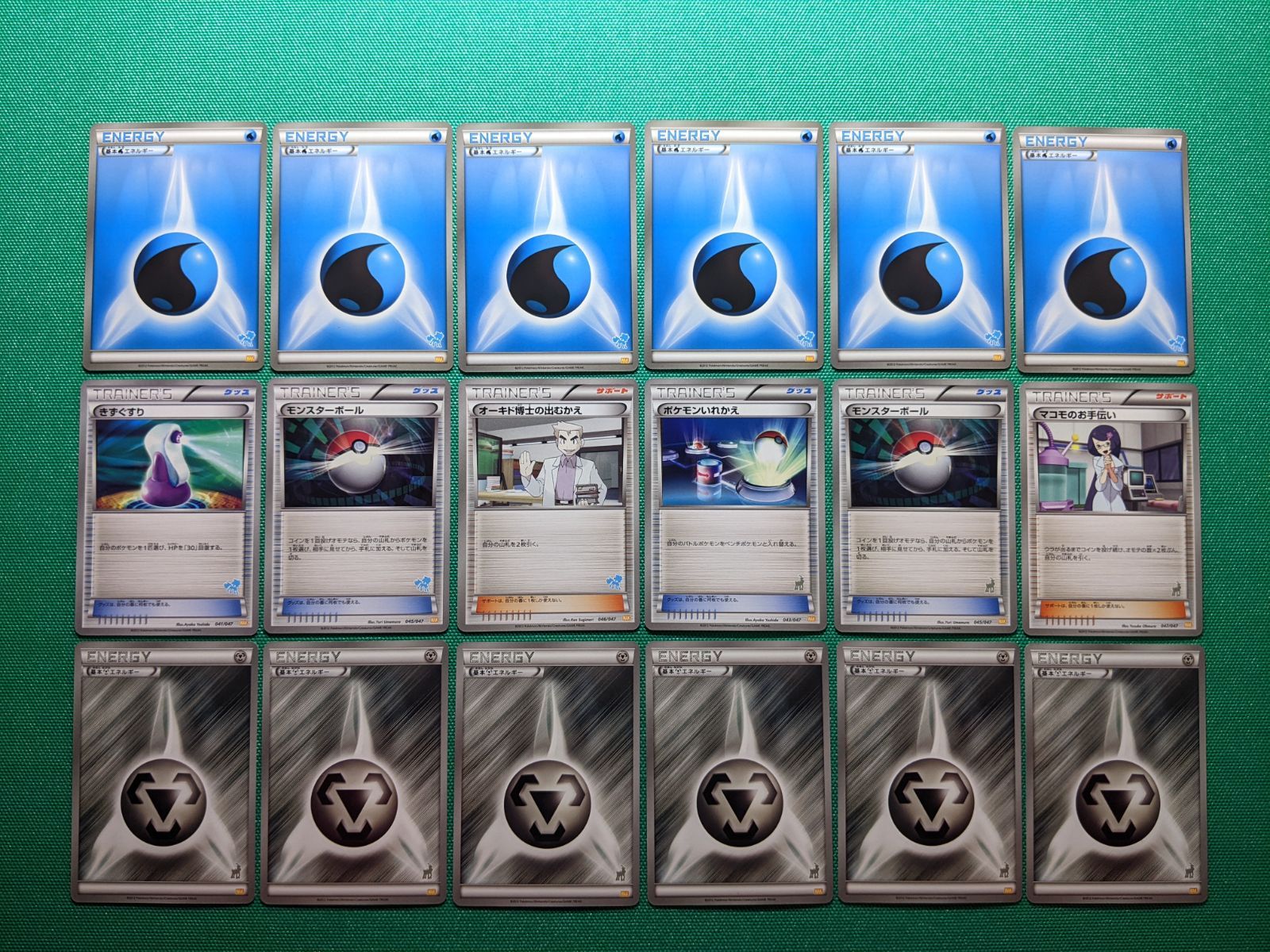 値下げ交渉可 WAK 雷エネルギー ピカチュウ マーク シルエット 6枚