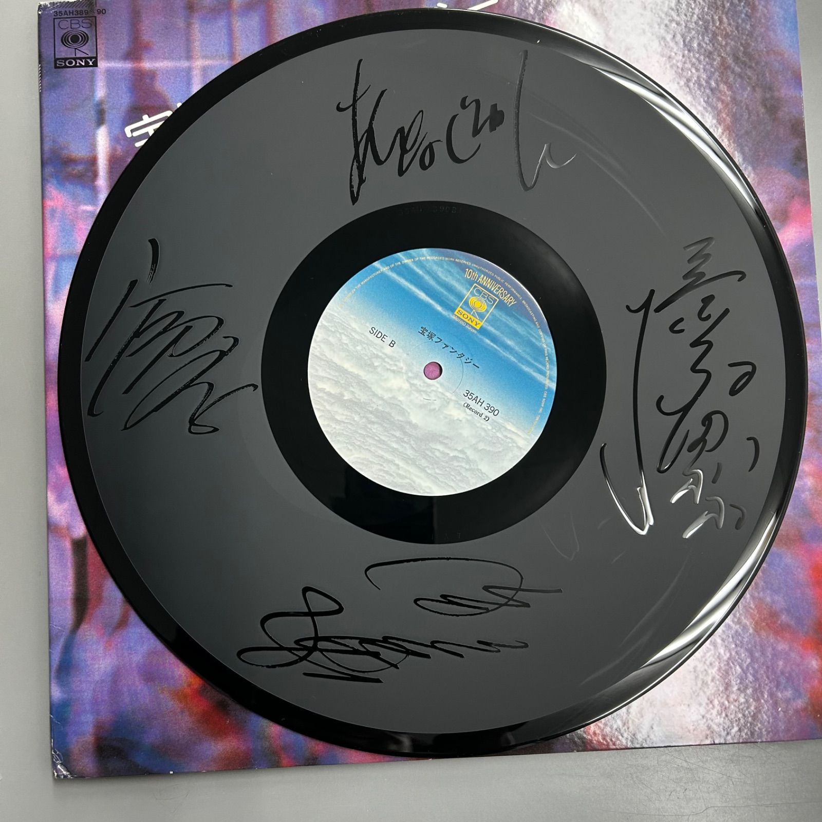 希少】宝塚歌劇団 レコード 5点セット 汀夏子 サイン入り盤込 当時物