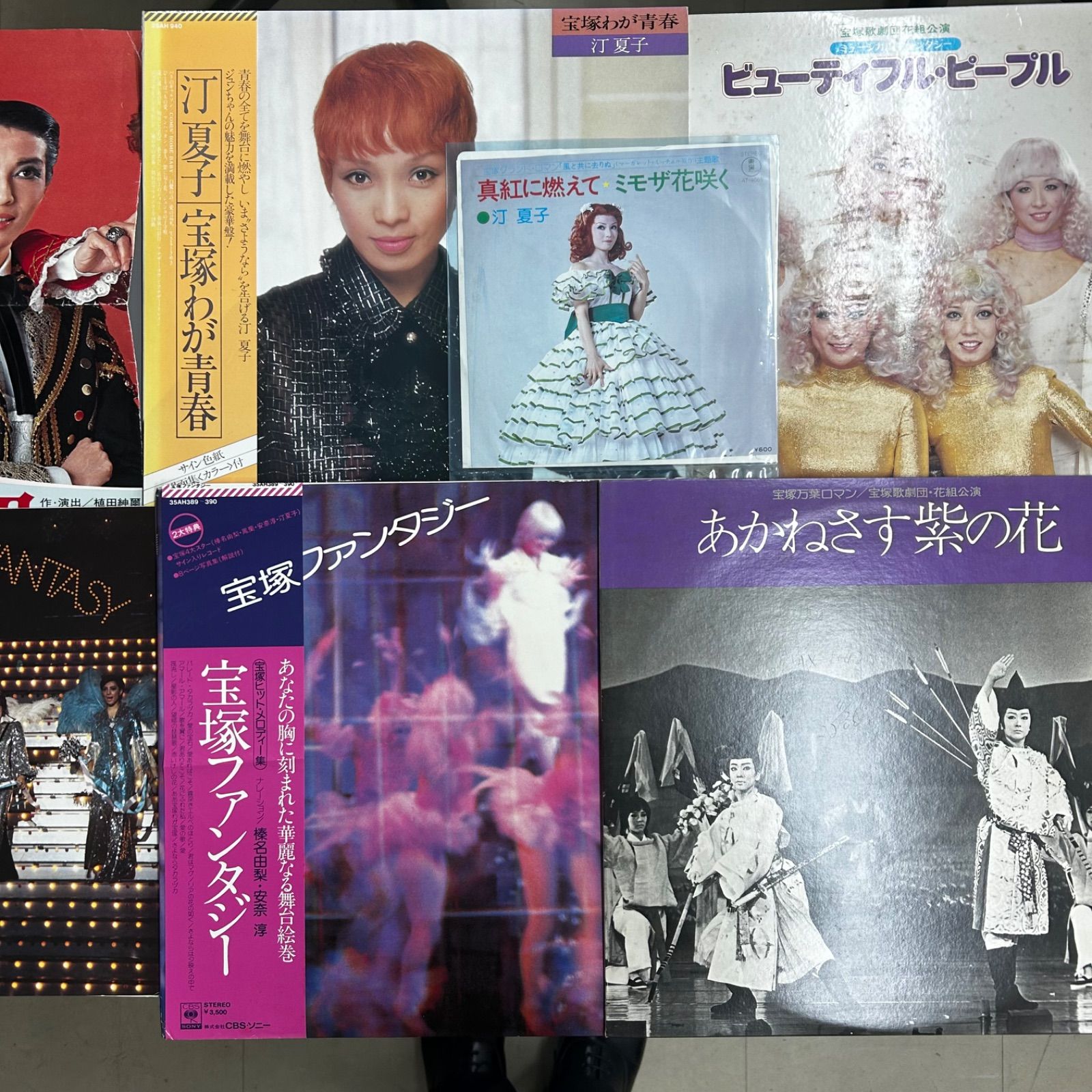 希少】宝塚歌劇団 レコード 5点セット 汀夏子 サイン入り盤込 当時物