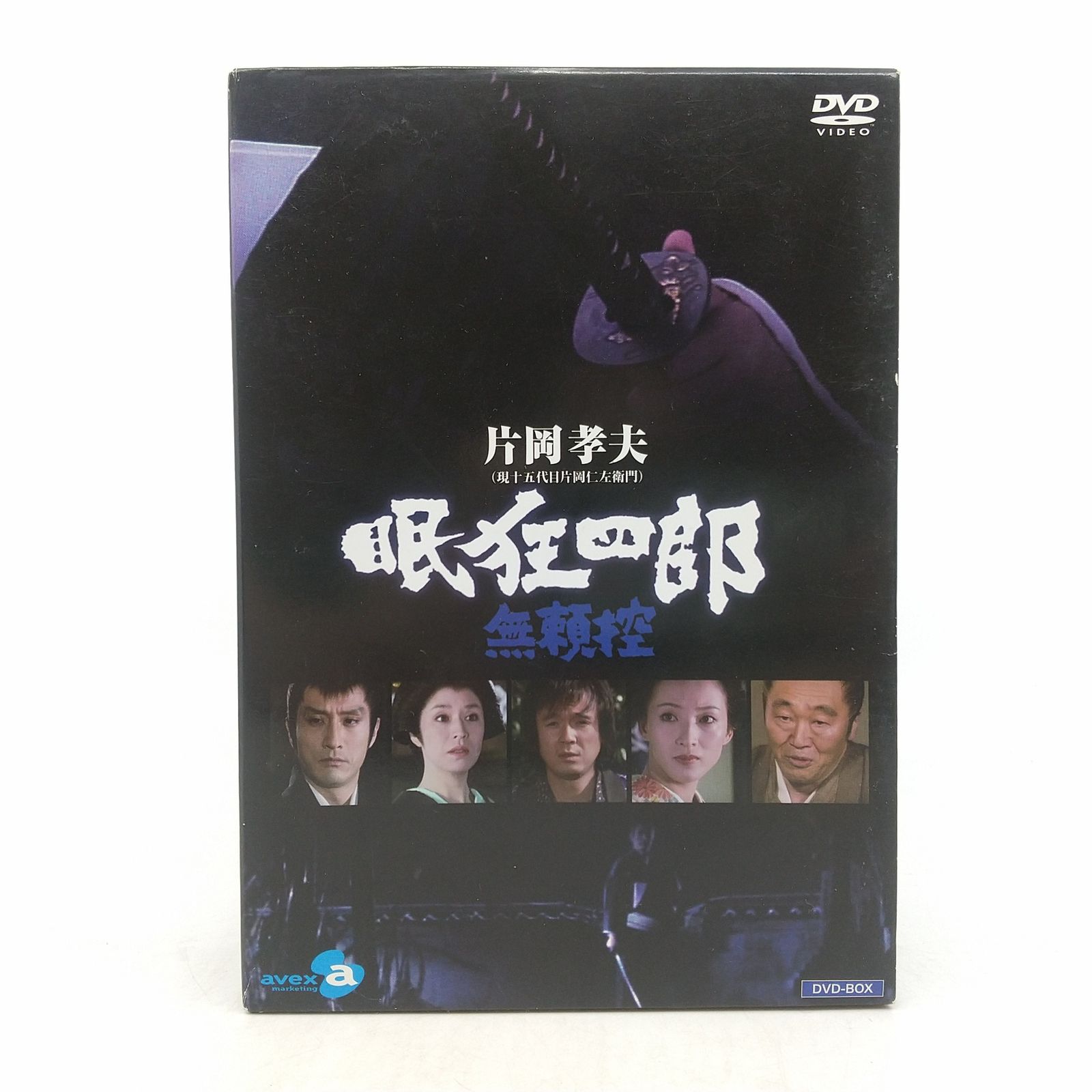 DVD-BOX】眠狂四郎 無頼控 片岡孝夫(現十五代目片岡仁左衛門) 1~6巻