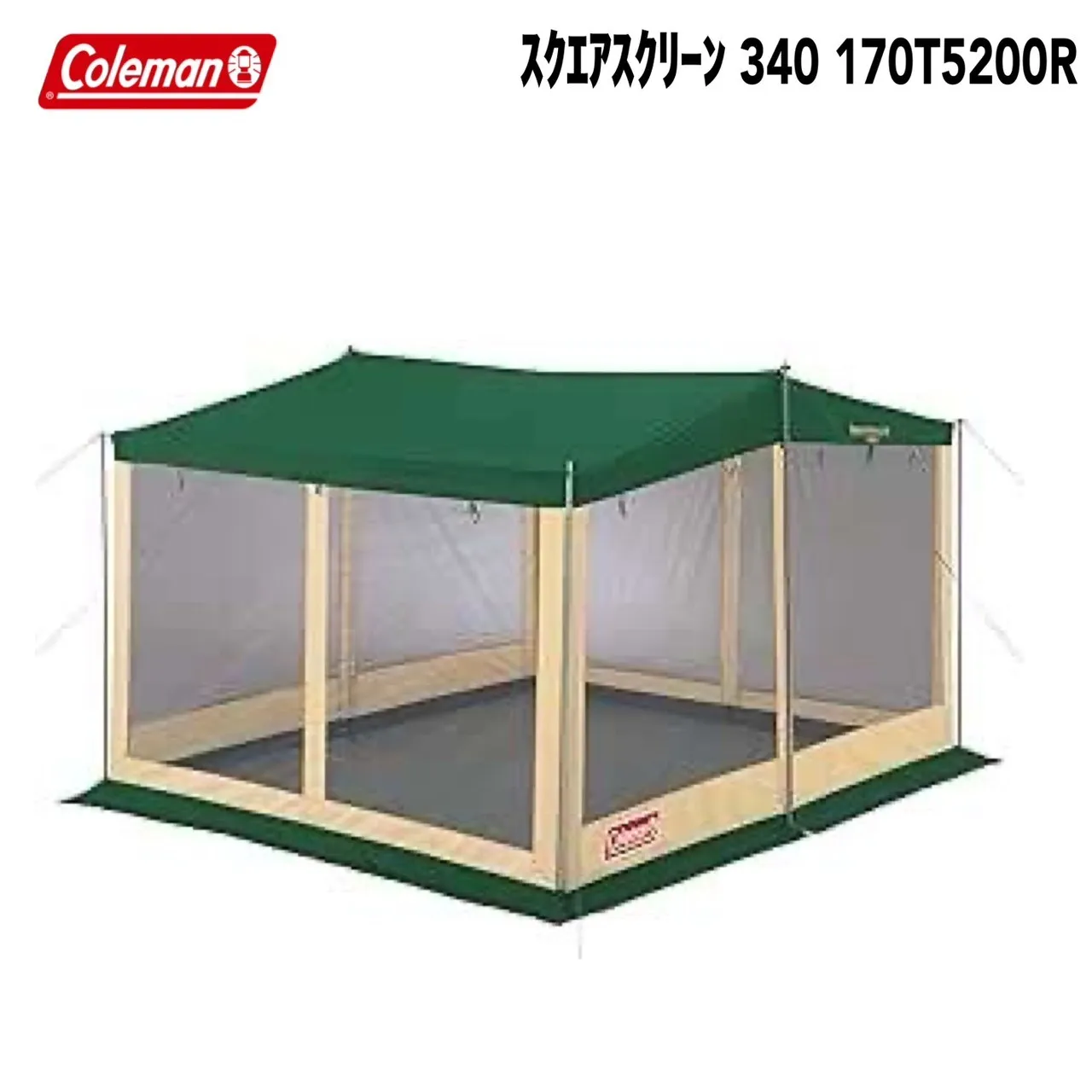 2026年最新】コールマン スクエアスクリーン340 タープの人気アイテム
