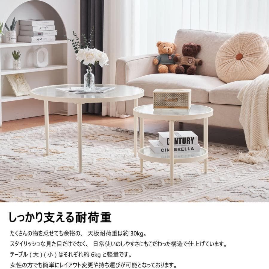 新品 ガラステーブル 2点セット センターテーブル ガラス天板1711-160