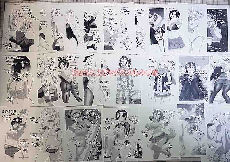 ☆特典38点付き [宗我部としのり] ヤンキーJKクズハナちゃん 1-29巻＋1