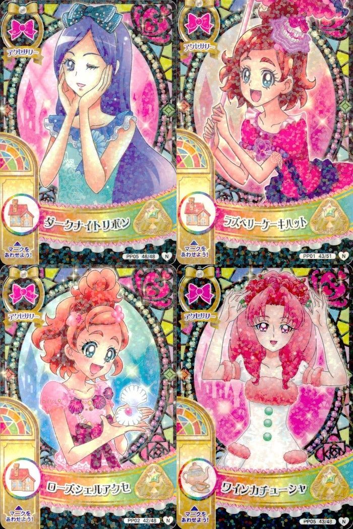 激レア】プリキュアデータカードダス 104枚セット 激レア】プリキュア
