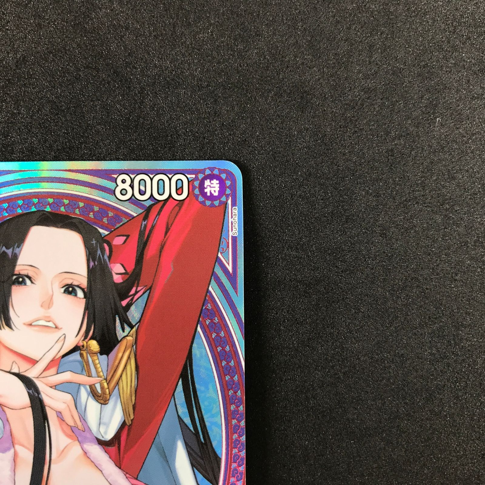 ☆ワンピースカードゲーム ONE PIECE Heroines Edition EB03-026 ボア