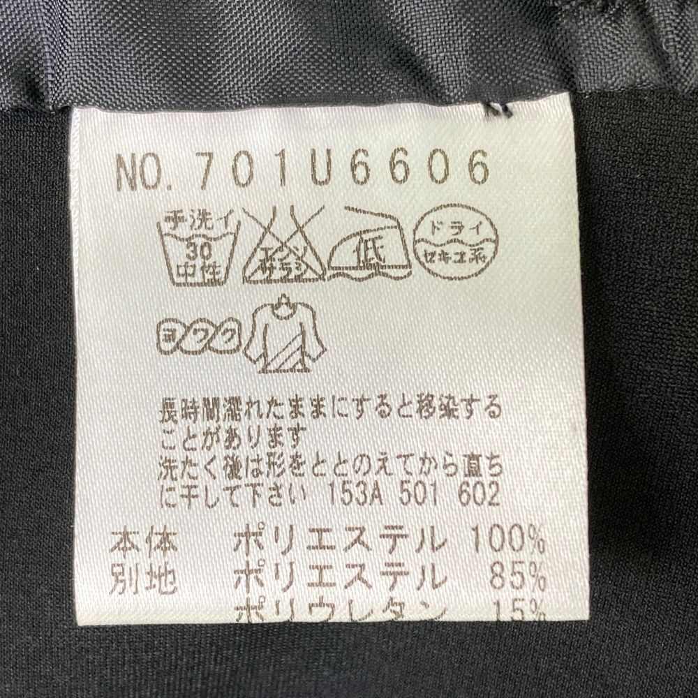 サイズ：44 M.U SPORTS エムユースポーツ ジップジャケット ブラック系