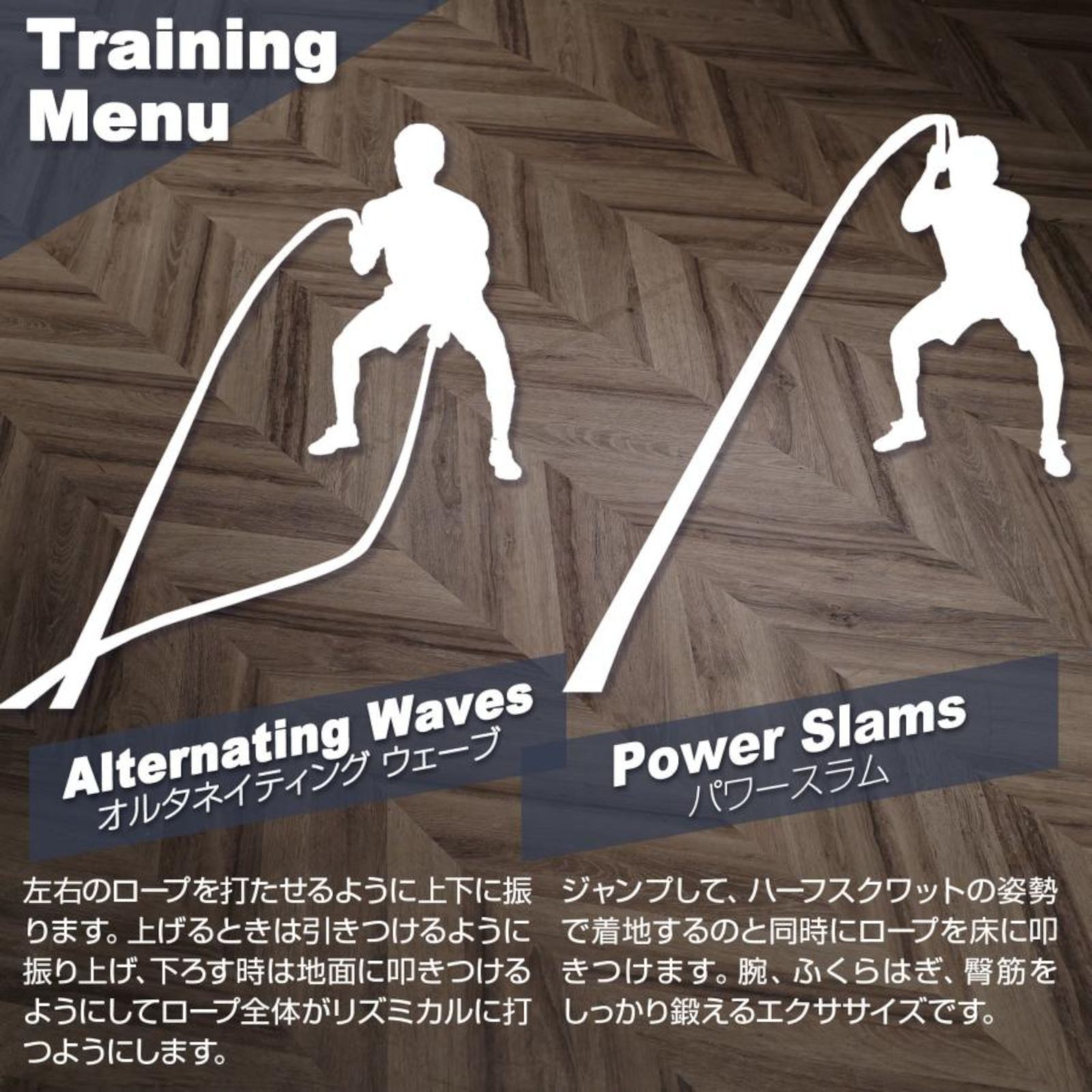 2384 バトルロープ 50mm × 12m トレーニングロープ 16kg ジムロープ