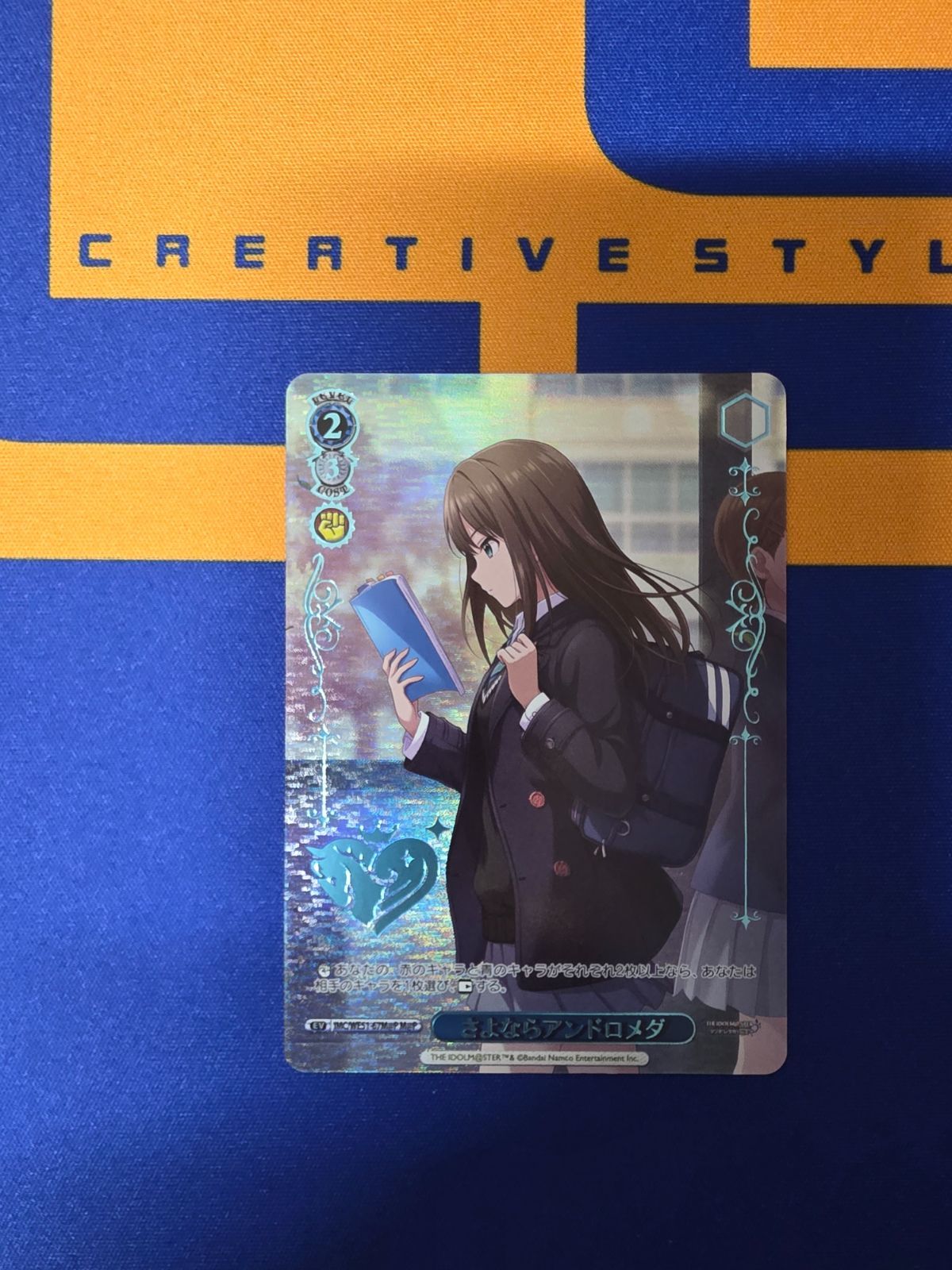 ヴァイス デレマス さよならアンドロメダ SP ヴァイス デレマス SP