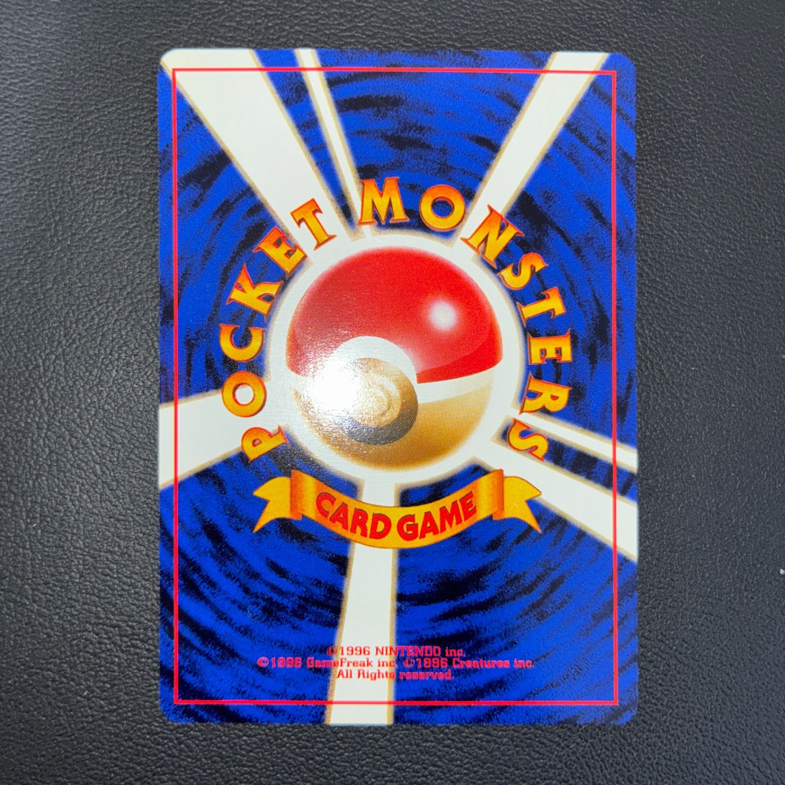 状態S コイキング 旧裏 ロケット団 - メルカリ