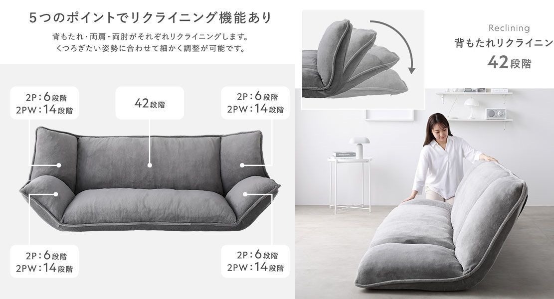 送料無料 ソファー 2人掛け アイボリー ソファーベッド リクライニング