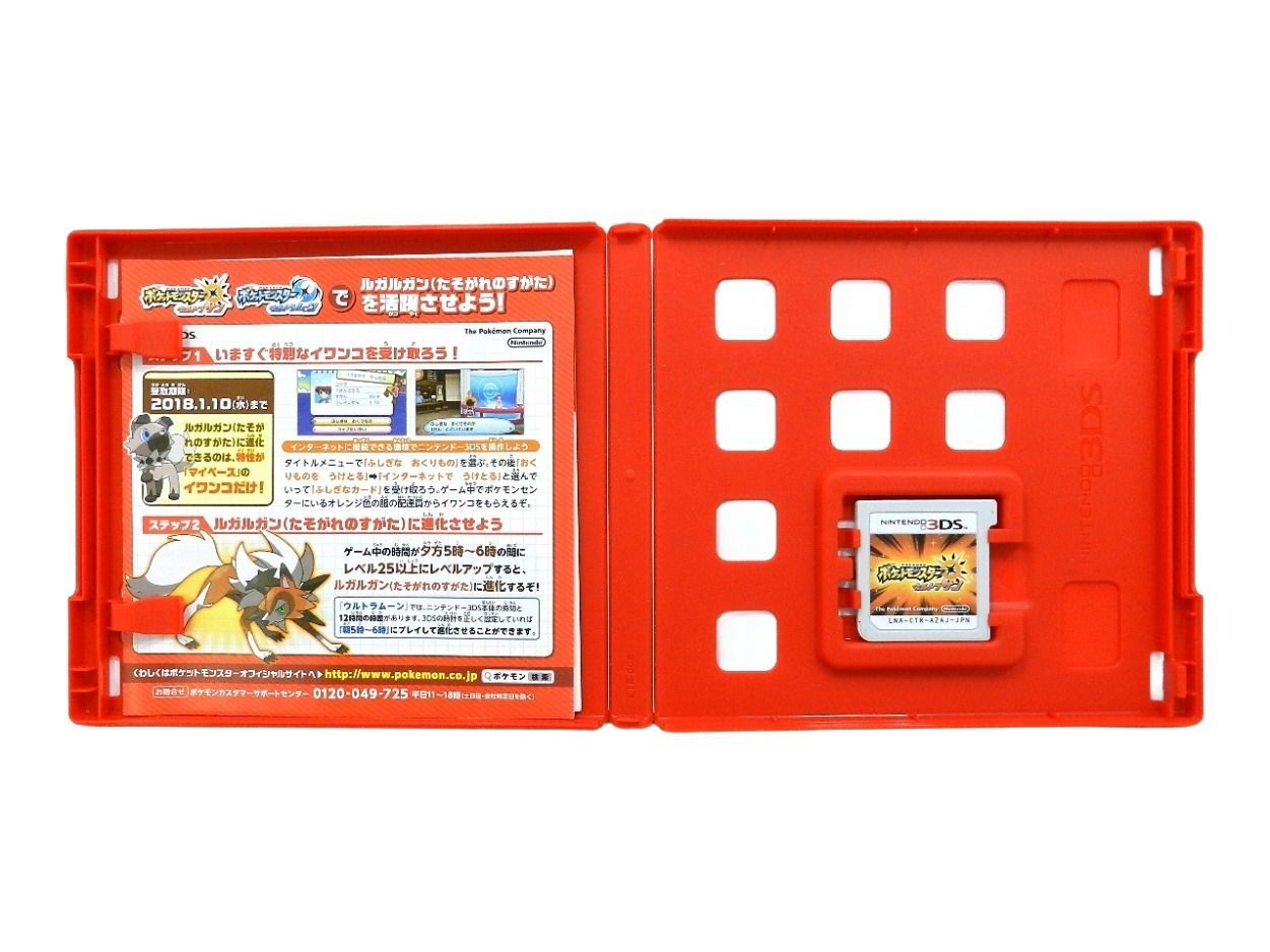 ぼ*店様 ポケットモンスター 3DS 中古ソフトまとめ売り