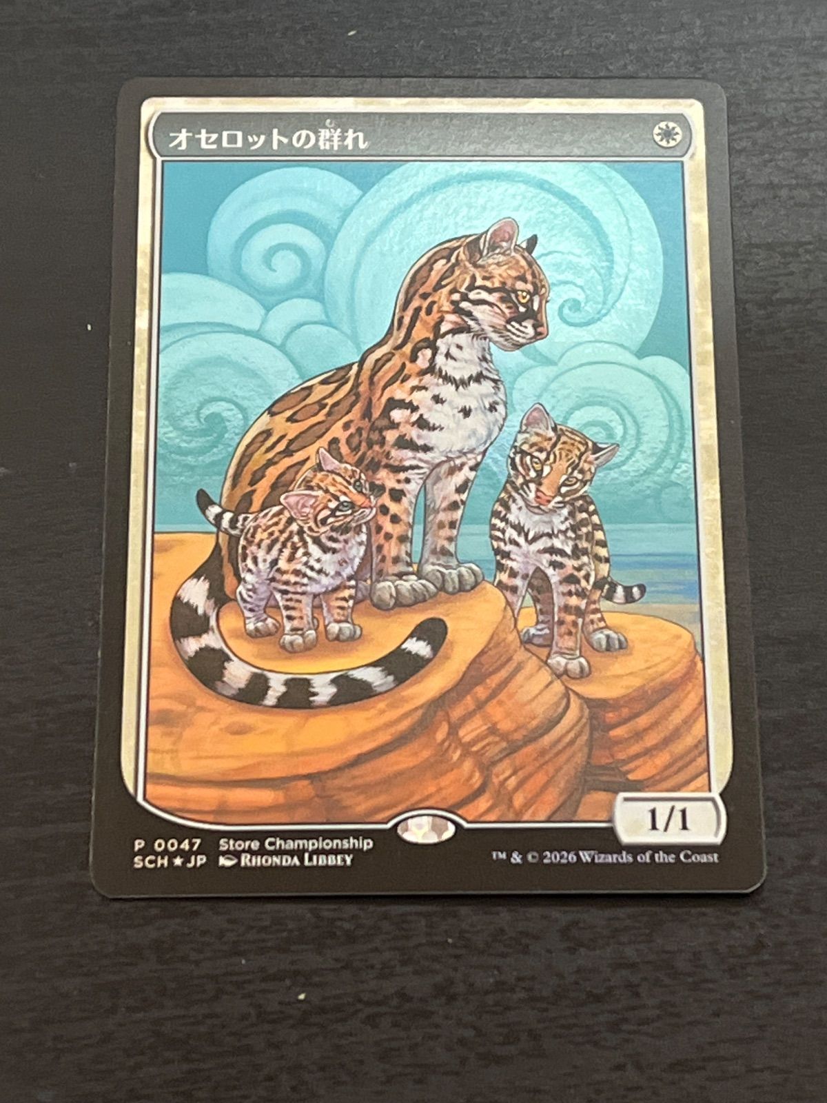 MTG ストアチャンピオンシップ 優勝 プロモ：オセロットの群れ/Ocelot