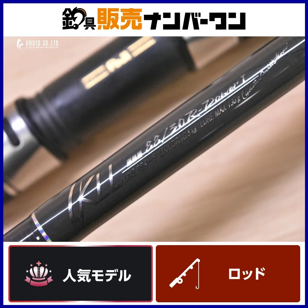 カーペンターエンドレスパッション82/42RP-1 セミカスタム teiさん専用