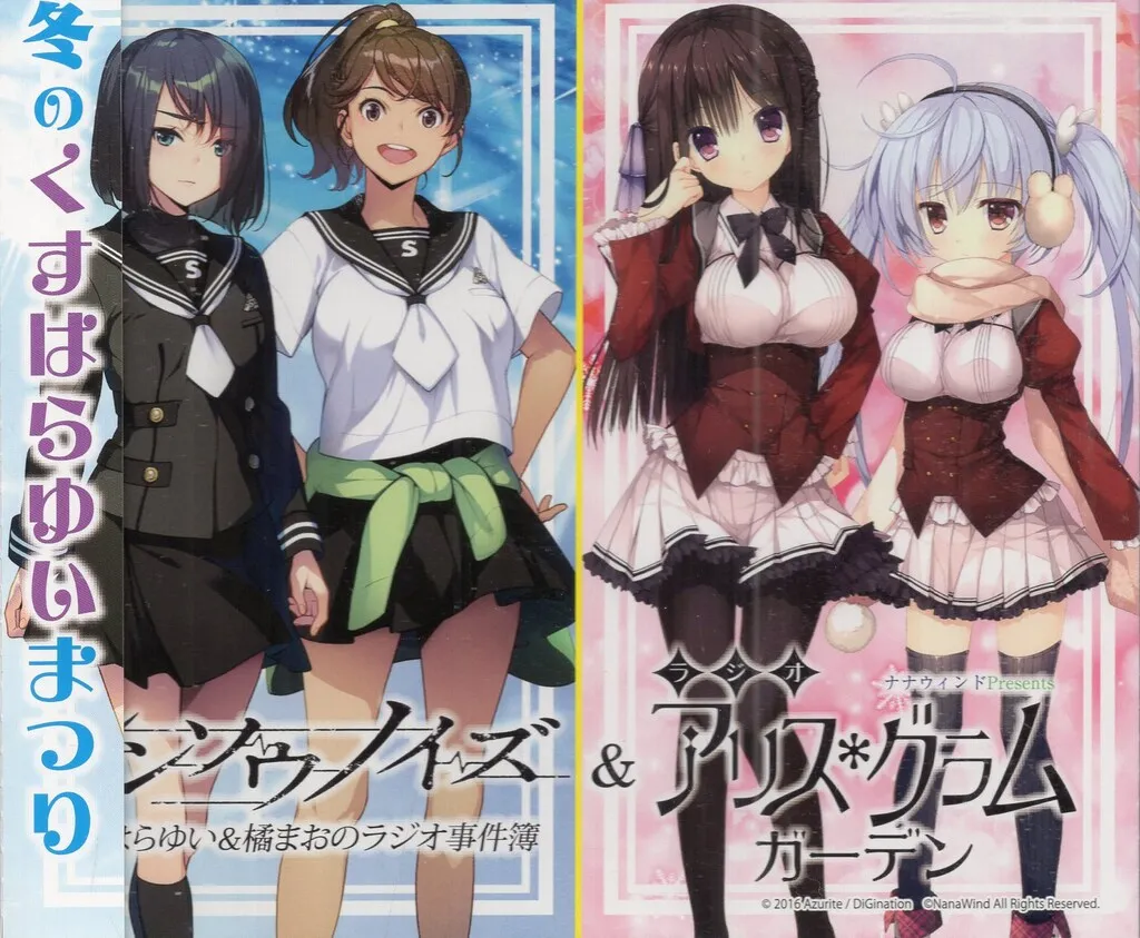 2026年最新】くすはらゆいの人気アイテム - メルカリ