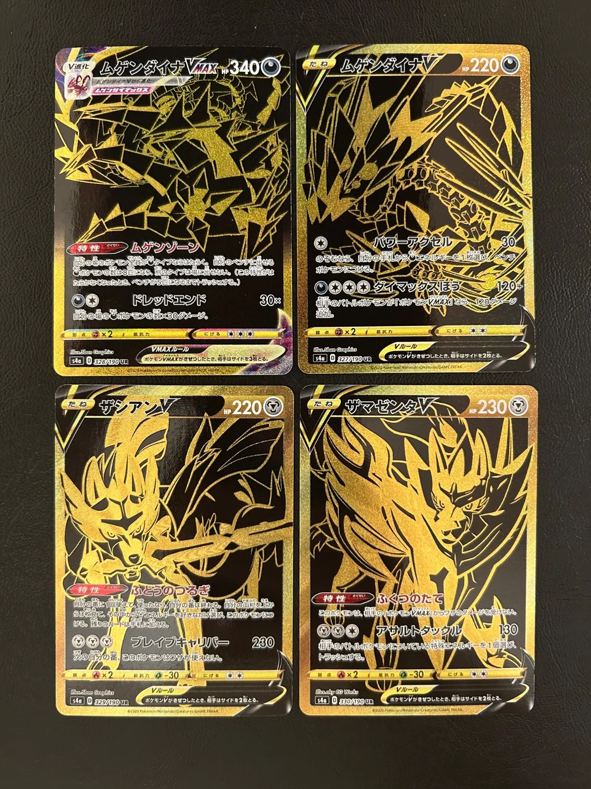 2026年最新】ザシアン ザマゼンタ urの人気アイテム - メルカリ