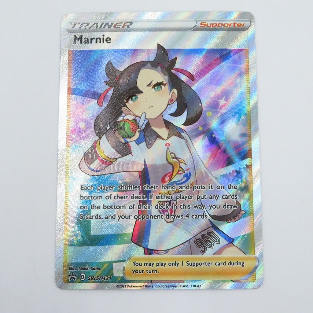 瀬戸店】英語版 マリィ SR SWSH121 ポケモンカードゲーム【362-1766