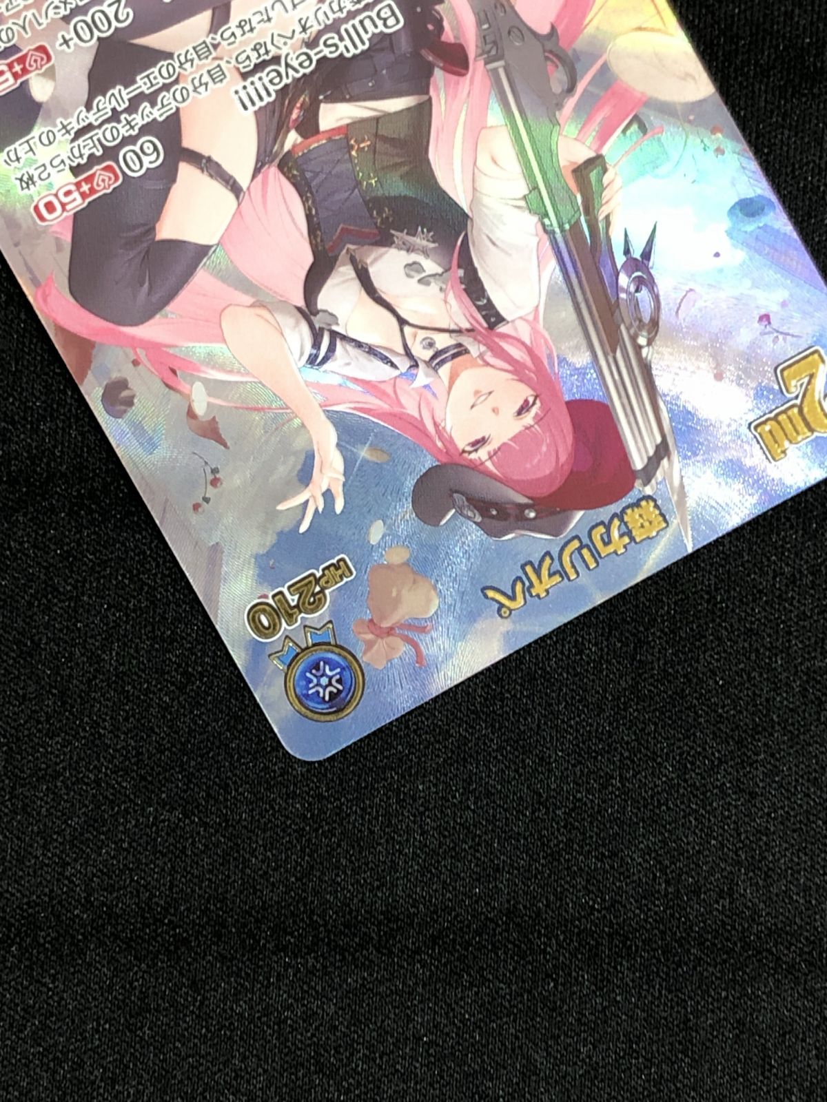 ホロライブOCG ホロカ 森カリオペ 2nd UR hBP06-060 トレカ TCG 219