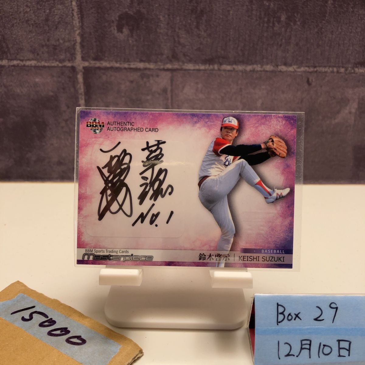 近鉄バファローズ 1965年 サイン入りプレート 近鉄バファローズ 1965年